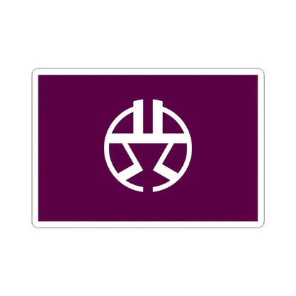 Flag of Shibuya Tokyo Japan - STICKER Vinyl Kiss-Cut Decal 3 Inch White - The Sticker Space