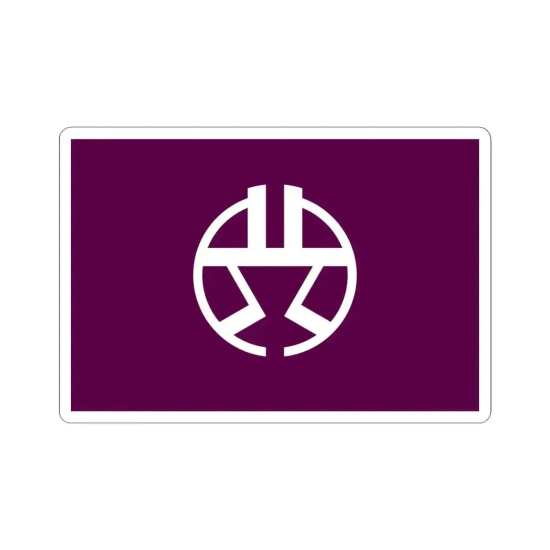 Flag of Shibuya Tokyo Japan - STICKER Vinyl Kiss-Cut Decal 4 Inch White - The Sticker Space