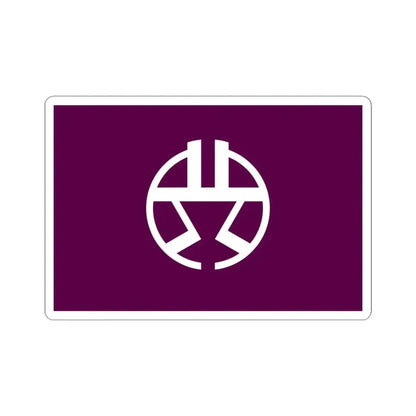 Flag of Shibuya Tokyo Japan - STICKER Vinyl Kiss-Cut Decal 4 Inch White - The Sticker Space