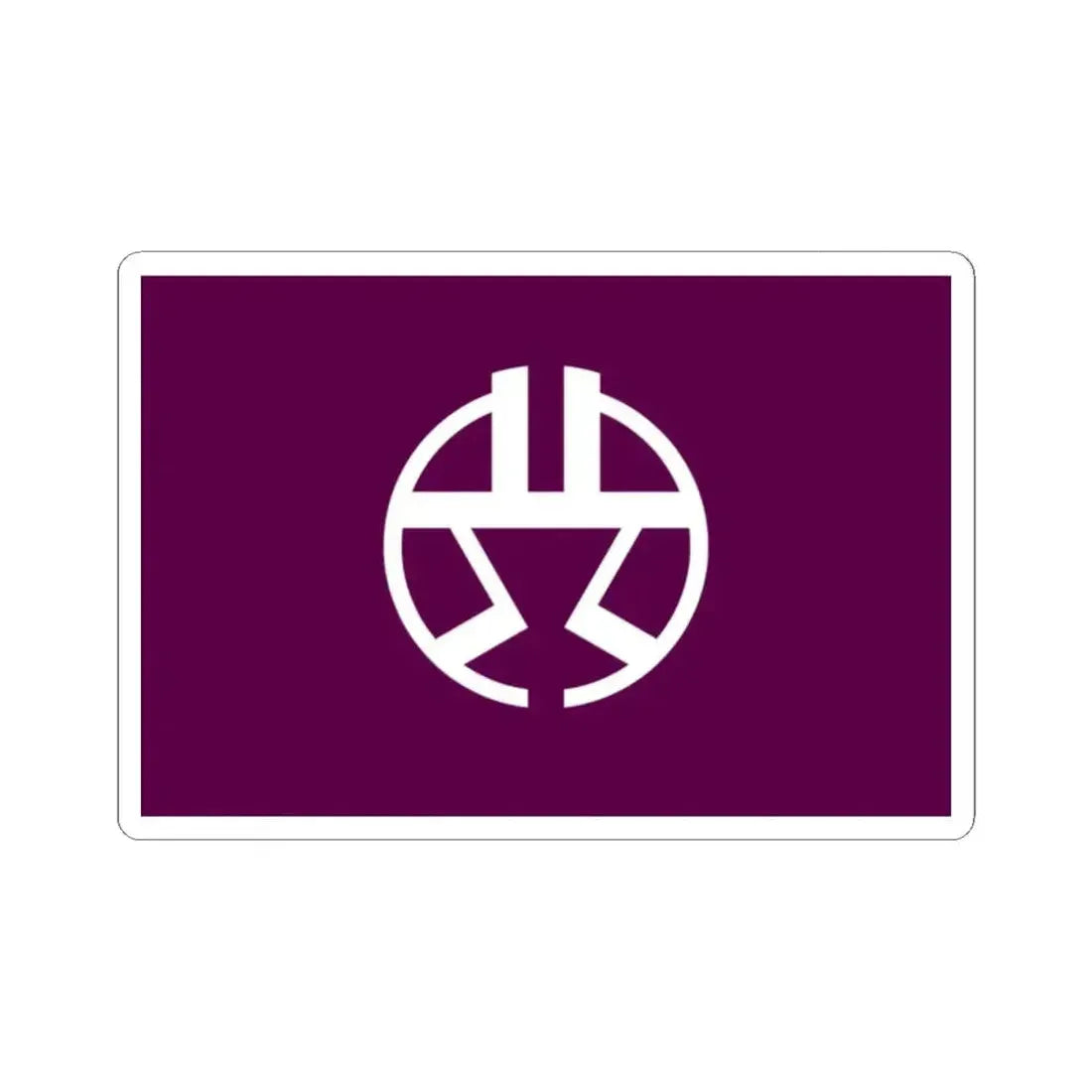 Flag of Shibuya Tokyo Japan - STICKER Vinyl Kiss-Cut Decal - The Sticker Space