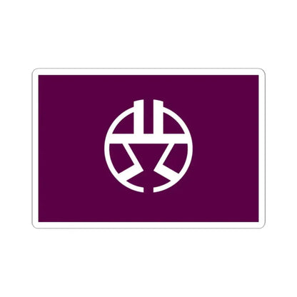 Flag of Shibuya Tokyo Japan - STICKER Vinyl Kiss-Cut Decal - The Sticker Space