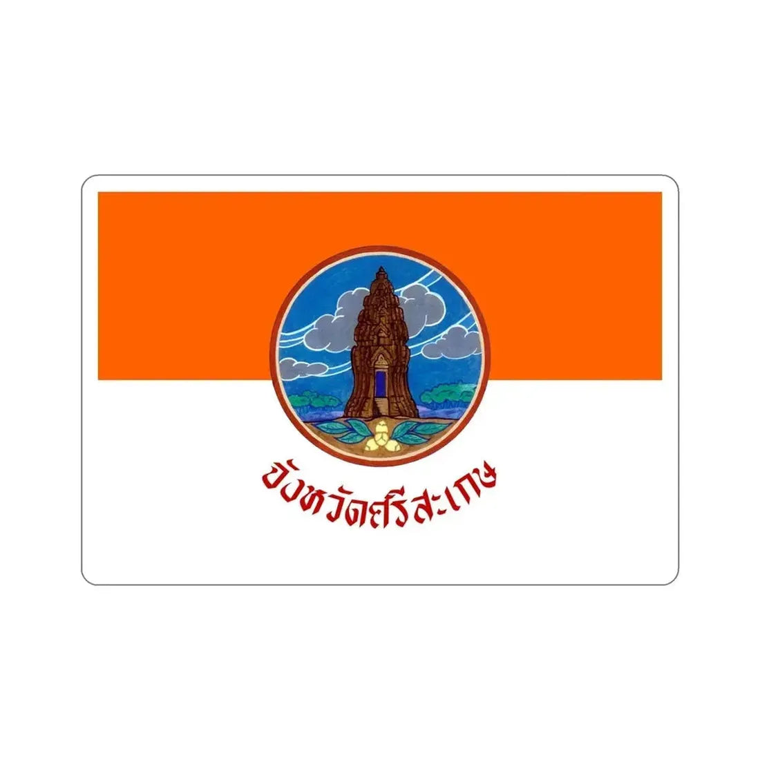 Flag of Si Sa Ket Province Thailand STICKER Vinyl Die-Cut Decal - The Sticker Space