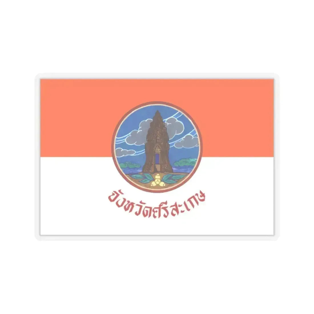 Flag of Si Sa Ket Province Thailand - STICKER Vinyl Kiss-Cut Decal 2 Inch Transparent - The Sticker Space