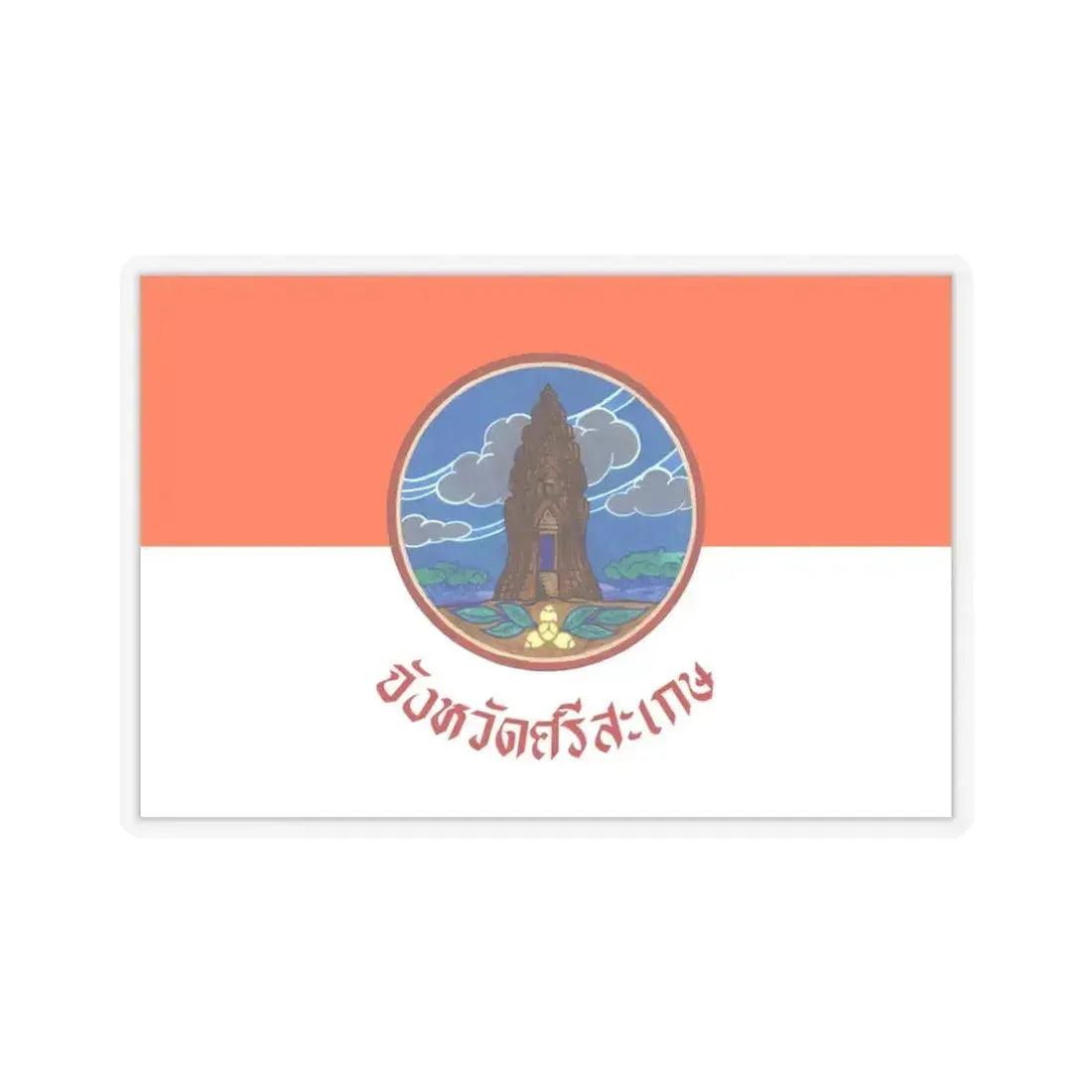 Flag of Si Sa Ket Province Thailand - STICKER Vinyl Kiss-Cut Decal 3 Inch Transparent - The Sticker Space