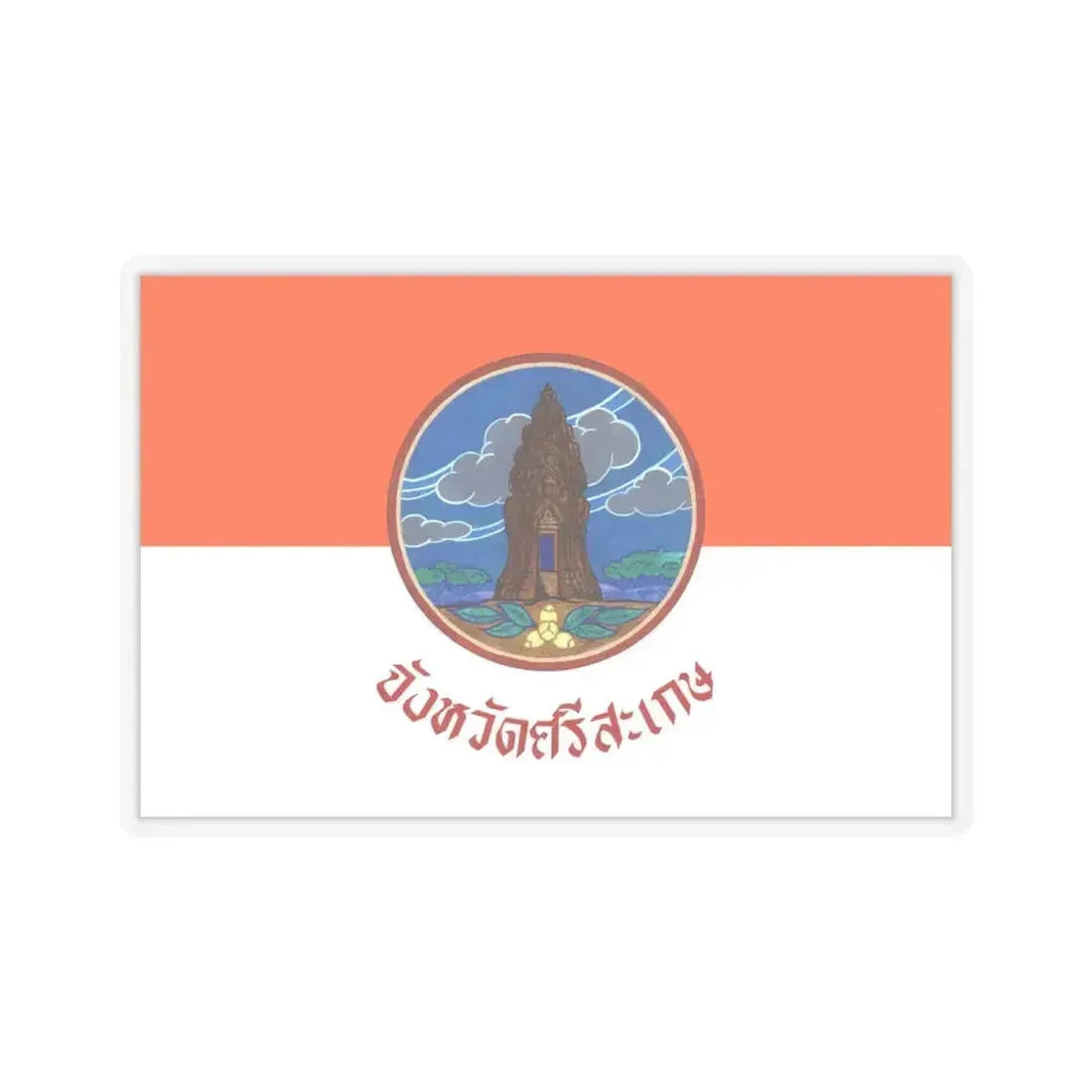 Flag of Si Sa Ket Province Thailand - STICKER Vinyl Kiss-Cut Decal 4 Inch Transparent - The Sticker Space