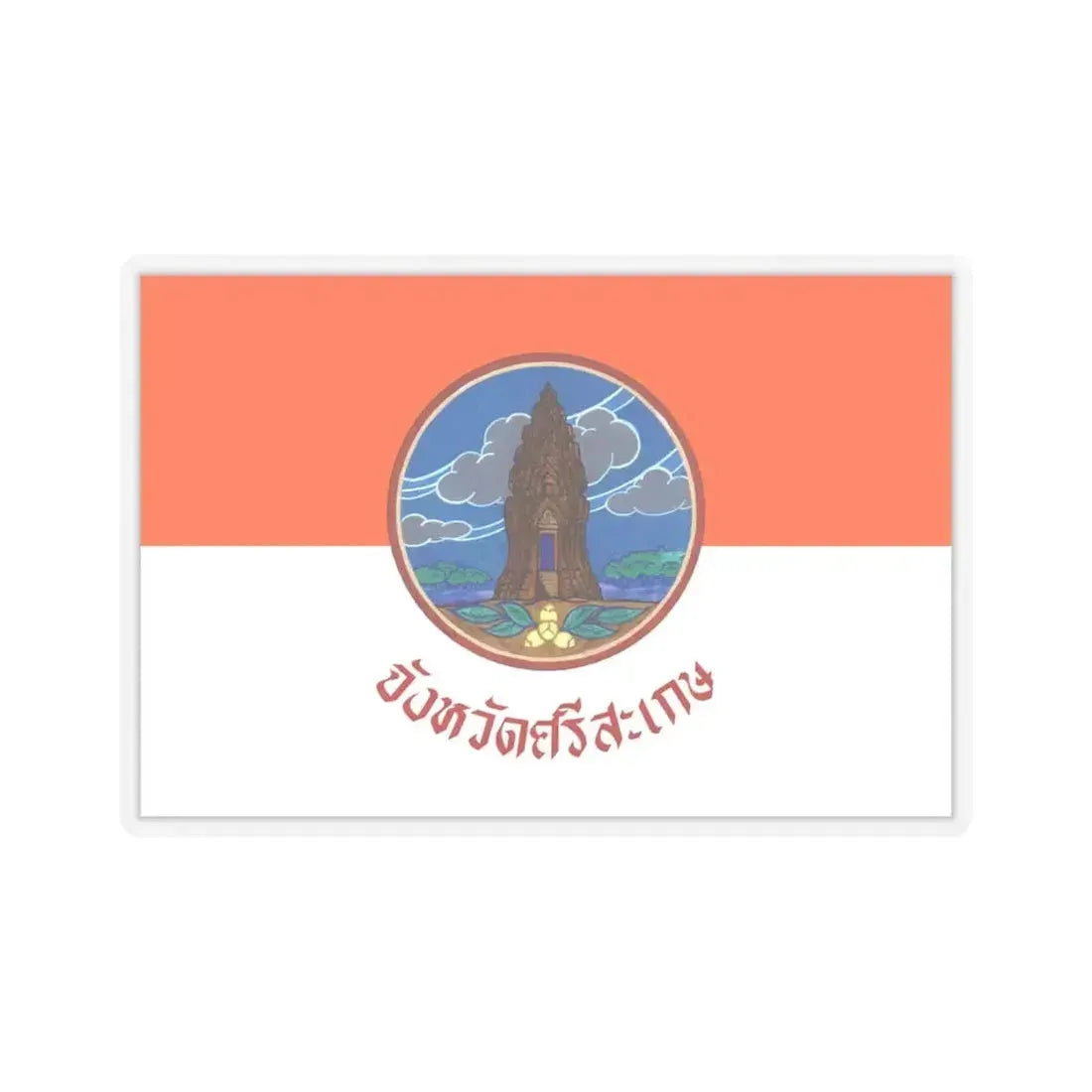 Flag of Si Sa Ket Province Thailand - STICKER Vinyl Kiss-Cut Decal 6 Inch Transparent - The Sticker Space