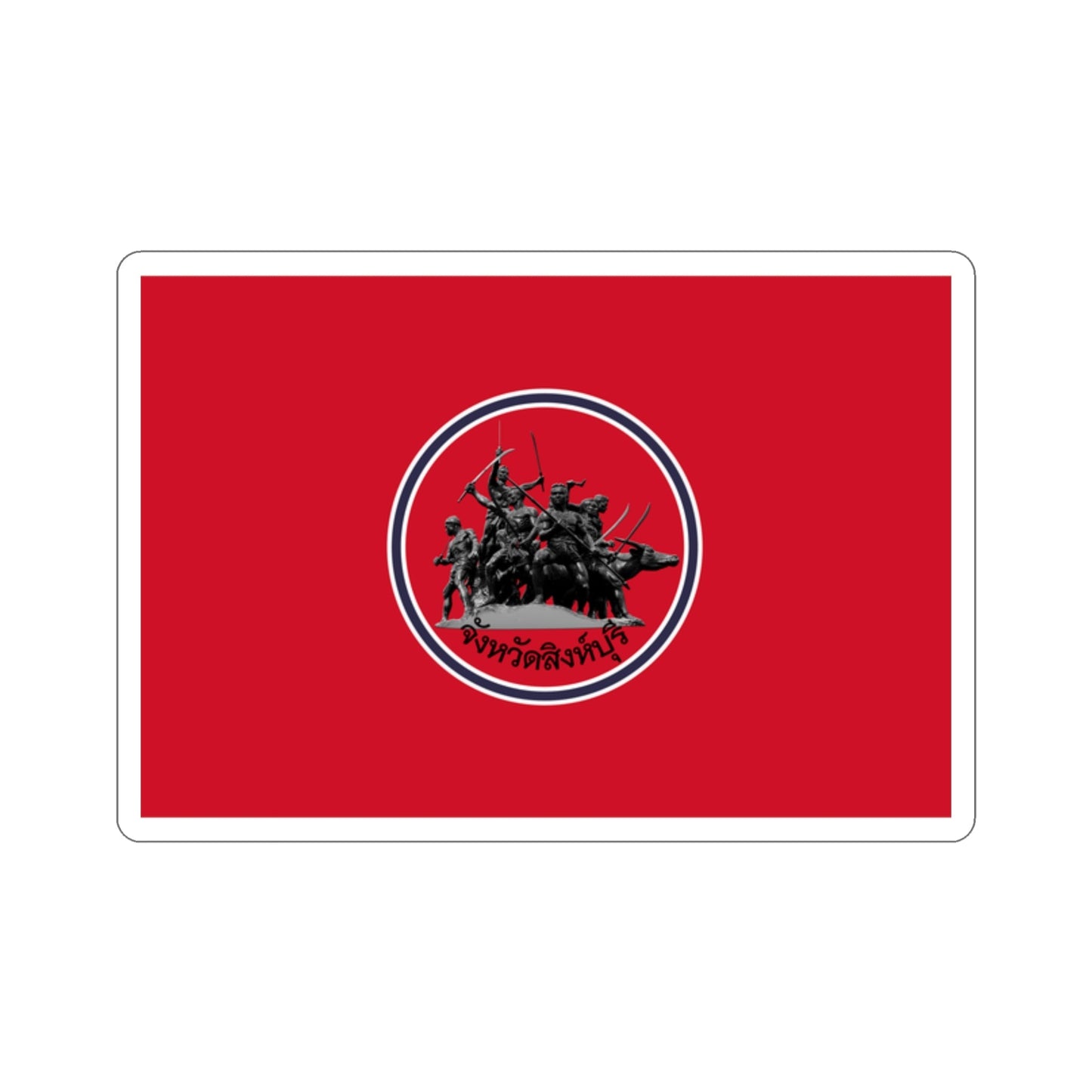 Flag of Sing Buri Province Thailand STICKER Vinyl Die-Cut Decal-2 Inch-The Sticker Space