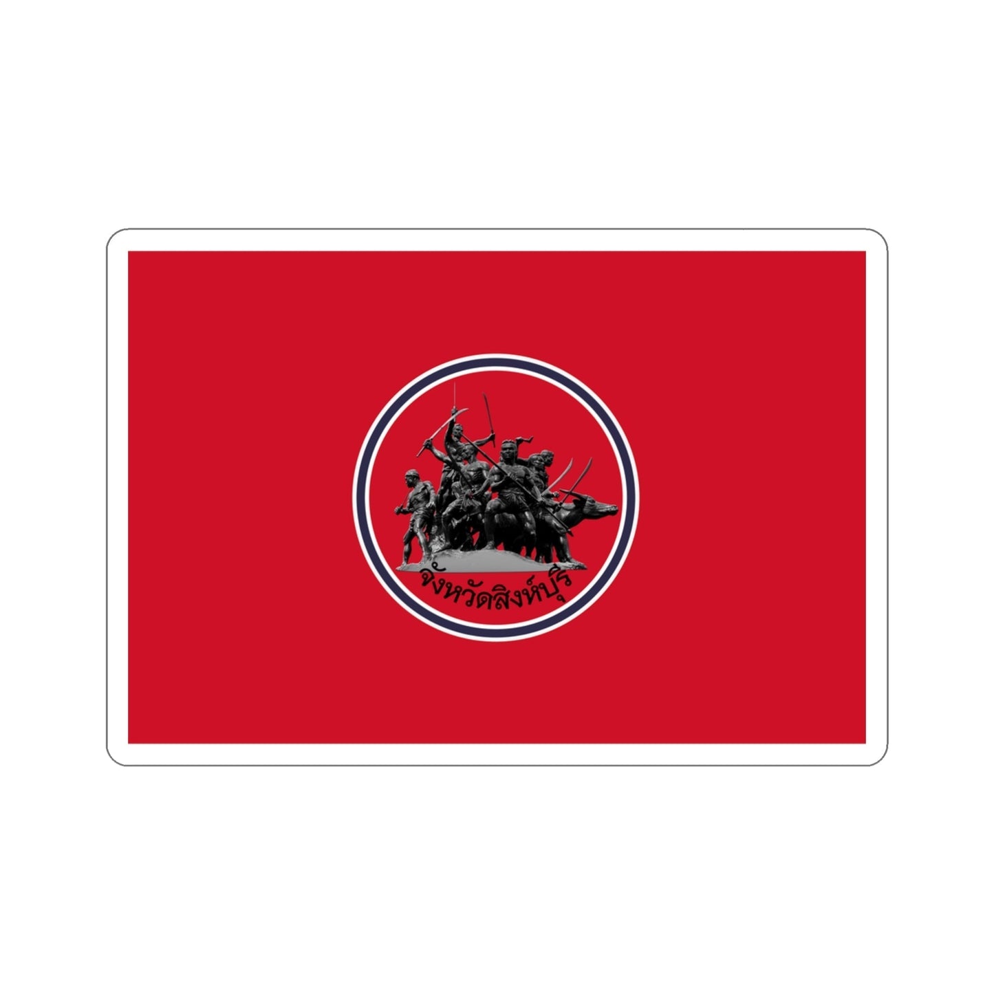 Flag of Sing Buri Province Thailand STICKER Vinyl Die-Cut Decal-3 Inch-The Sticker Space