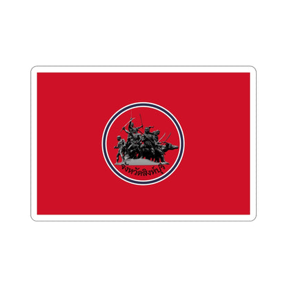 Flag of Sing Buri Province Thailand STICKER Vinyl Die-Cut Decal-3 Inch-The Sticker Space