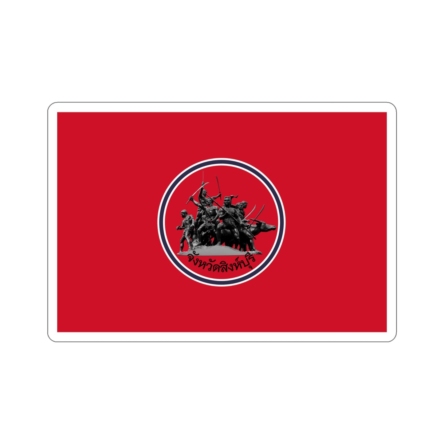 Flag of Sing Buri Province Thailand STICKER Vinyl Die-Cut Decal-4 Inch-The Sticker Space