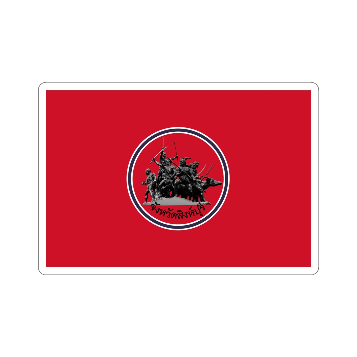 Flag of Sing Buri Province Thailand STICKER Vinyl Die-Cut Decal-5 Inch-The Sticker Space