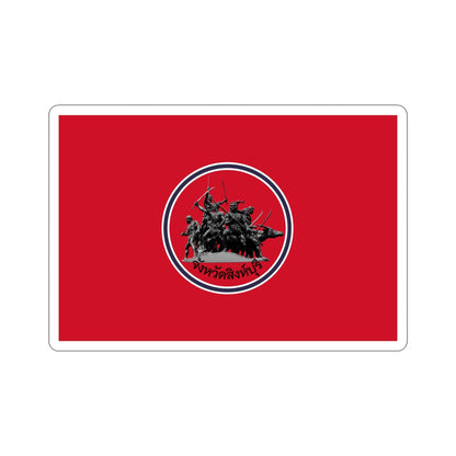 Flag of Sing Buri Province Thailand STICKER Vinyl Die-Cut Decal-6 Inch-The Sticker Space