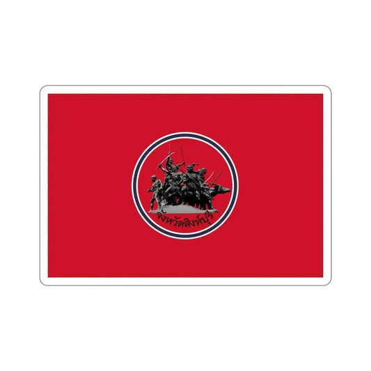 Flag of Sing Buri Province Thailand STICKER Vinyl Die-Cut Decal 6 Inch - The Sticker Space