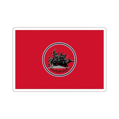 Flag of Sing Buri Province Thailand STICKER Vinyl Die-Cut Decal - The Sticker Space