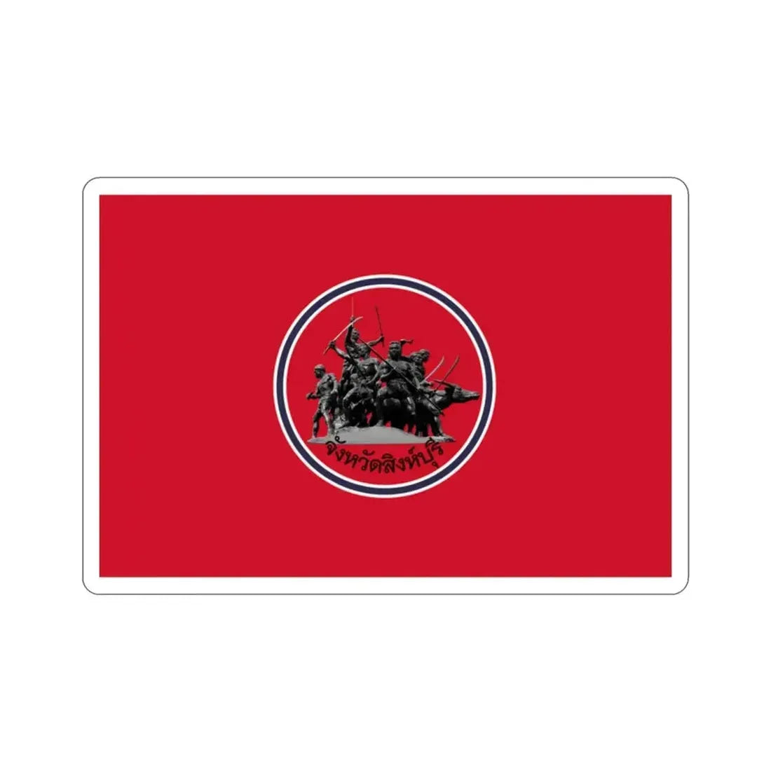 Flag of Sing Buri Province Thailand STICKER Vinyl Die-Cut Decal - The Sticker Space