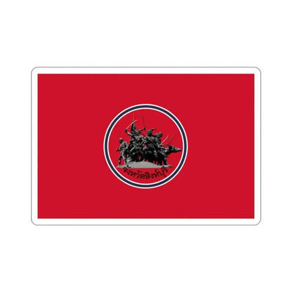Flag of Sing Buri Province Thailand STICKER Vinyl Die-Cut Decal - The Sticker Space