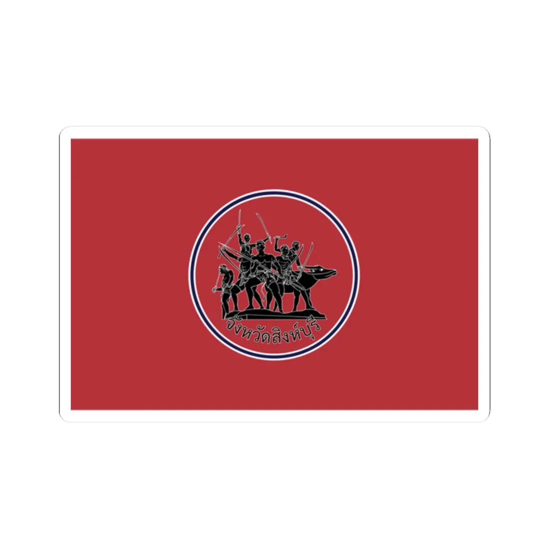 Flag of Sing Buri (Thailand) STICKER Vinyl Kiss-Cut Decal 2 Inch White - The Sticker Space