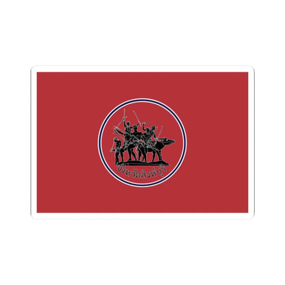 Flag of Sing Buri (Thailand) STICKER Vinyl Kiss-Cut Decal 2 Inch White - The Sticker Space