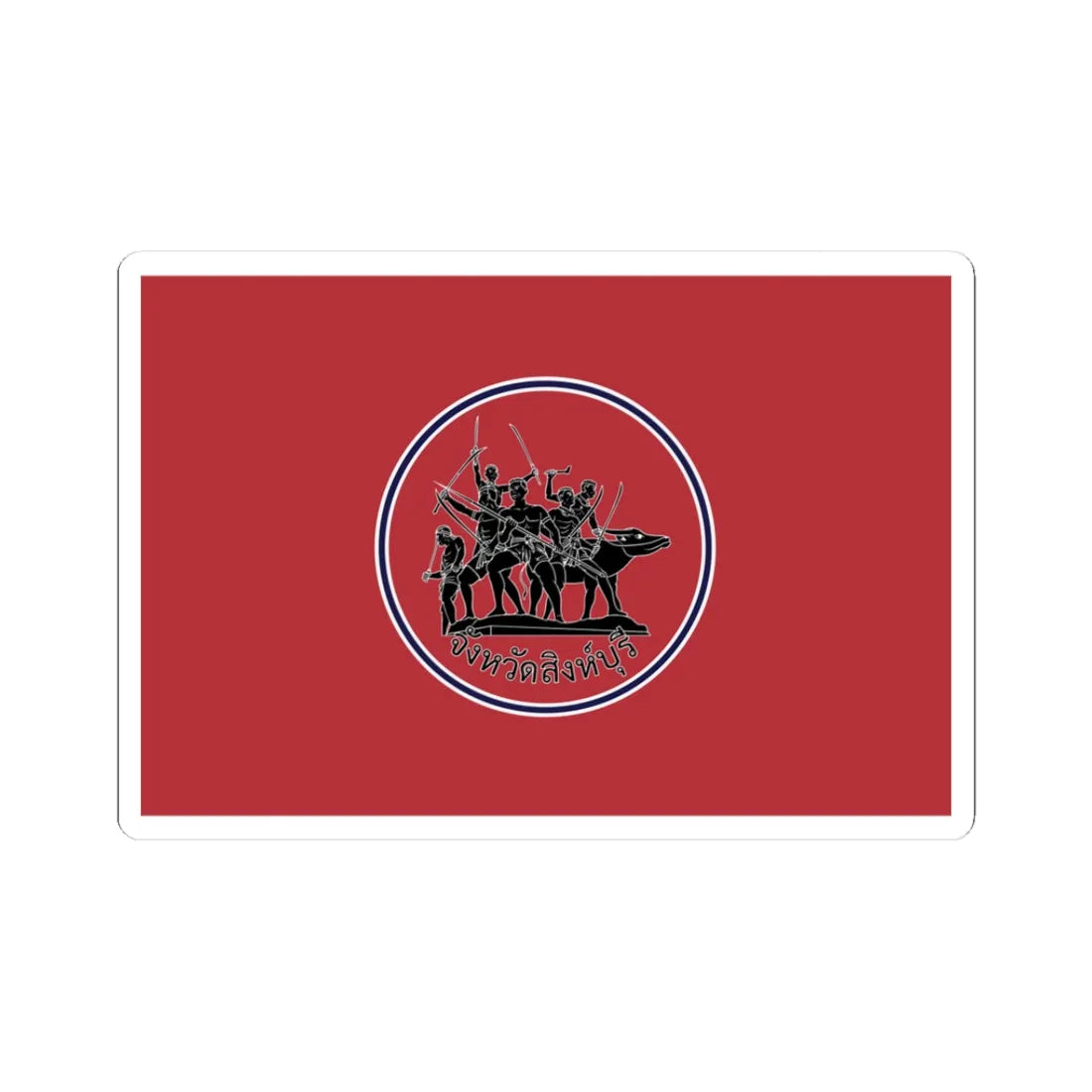 Flag of Sing Buri (Thailand) STICKER Vinyl Kiss-Cut Decal 3 Inch White - The Sticker Space