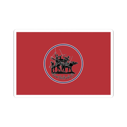 Flag of Sing Buri (Thailand) STICKER Vinyl Kiss-Cut Decal 3 Inch White - The Sticker Space