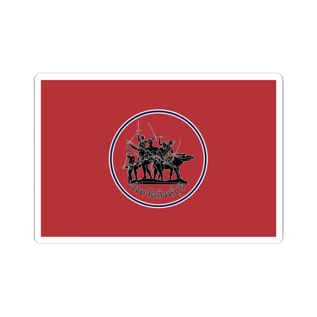 Flag of Sing Buri (Thailand) STICKER Vinyl Kiss-Cut Decal 6 Inch White - The Sticker Space