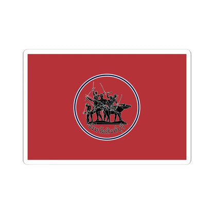 Flag of Sing Buri (Thailand) STICKER Vinyl Kiss-Cut Decal 6 Inch White - The Sticker Space