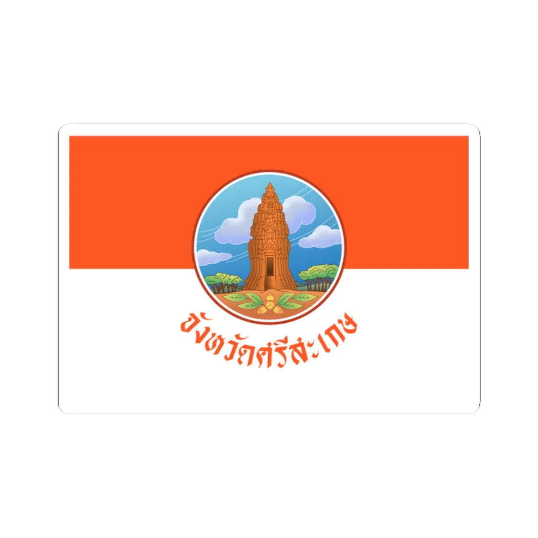 Flag of Sisaket (Thailand) STICKER Vinyl Kiss-Cut Decal 2 Inch White - The Sticker Space