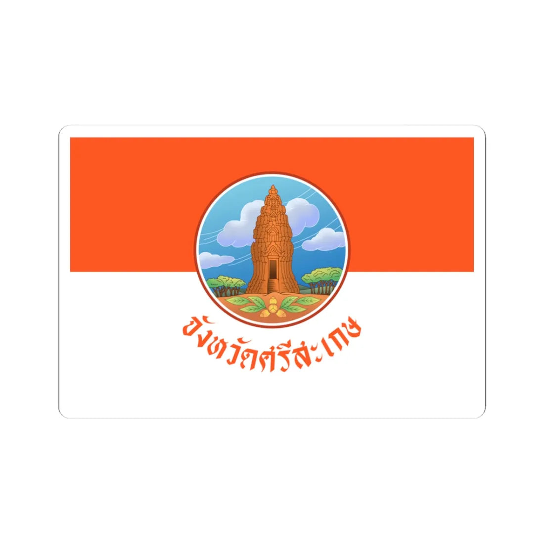 Flag of Sisaket (Thailand) STICKER Vinyl Kiss-Cut Decal 3 Inch White - The Sticker Space