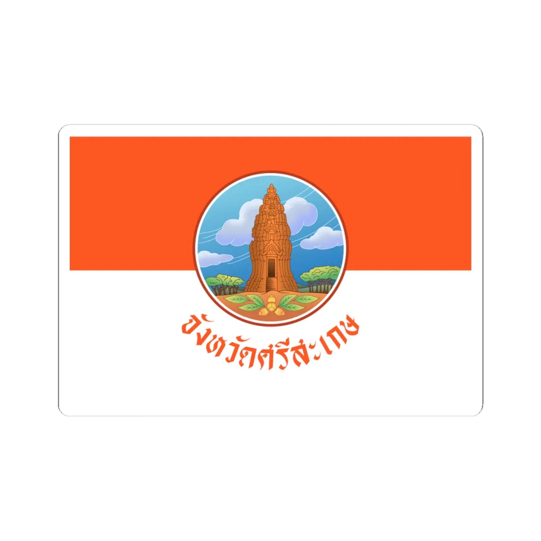 Flag of Sisaket (Thailand) STICKER Vinyl Kiss-Cut Decal 4 Inch White - The Sticker Space