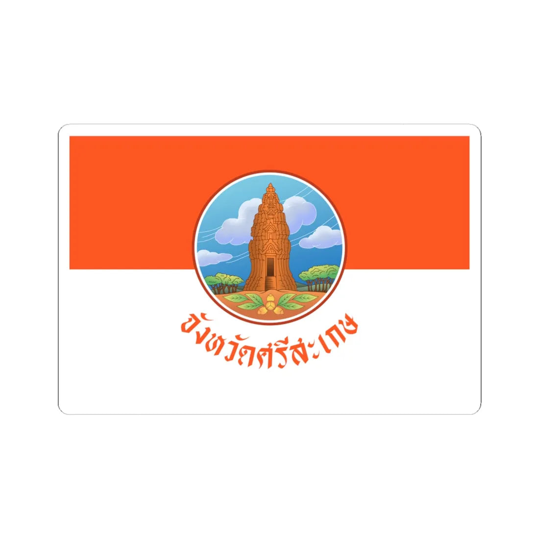 Flag of Sisaket (Thailand) STICKER Vinyl Kiss-Cut Decal 6 Inch White - The Sticker Space
