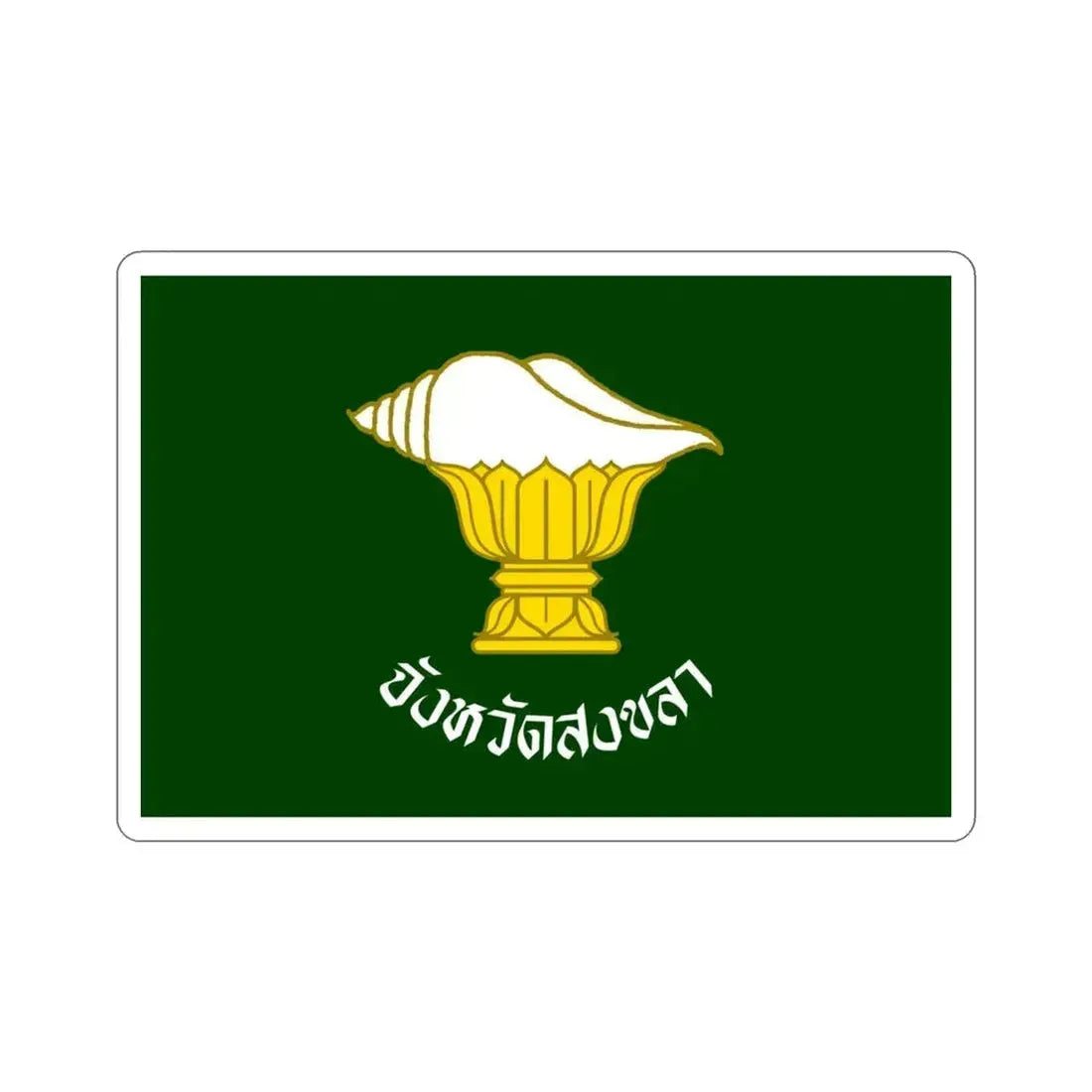 Flag of Songkhla Province Thailand STICKER Vinyl Die-Cut Decal 3 Inch - The Sticker Space