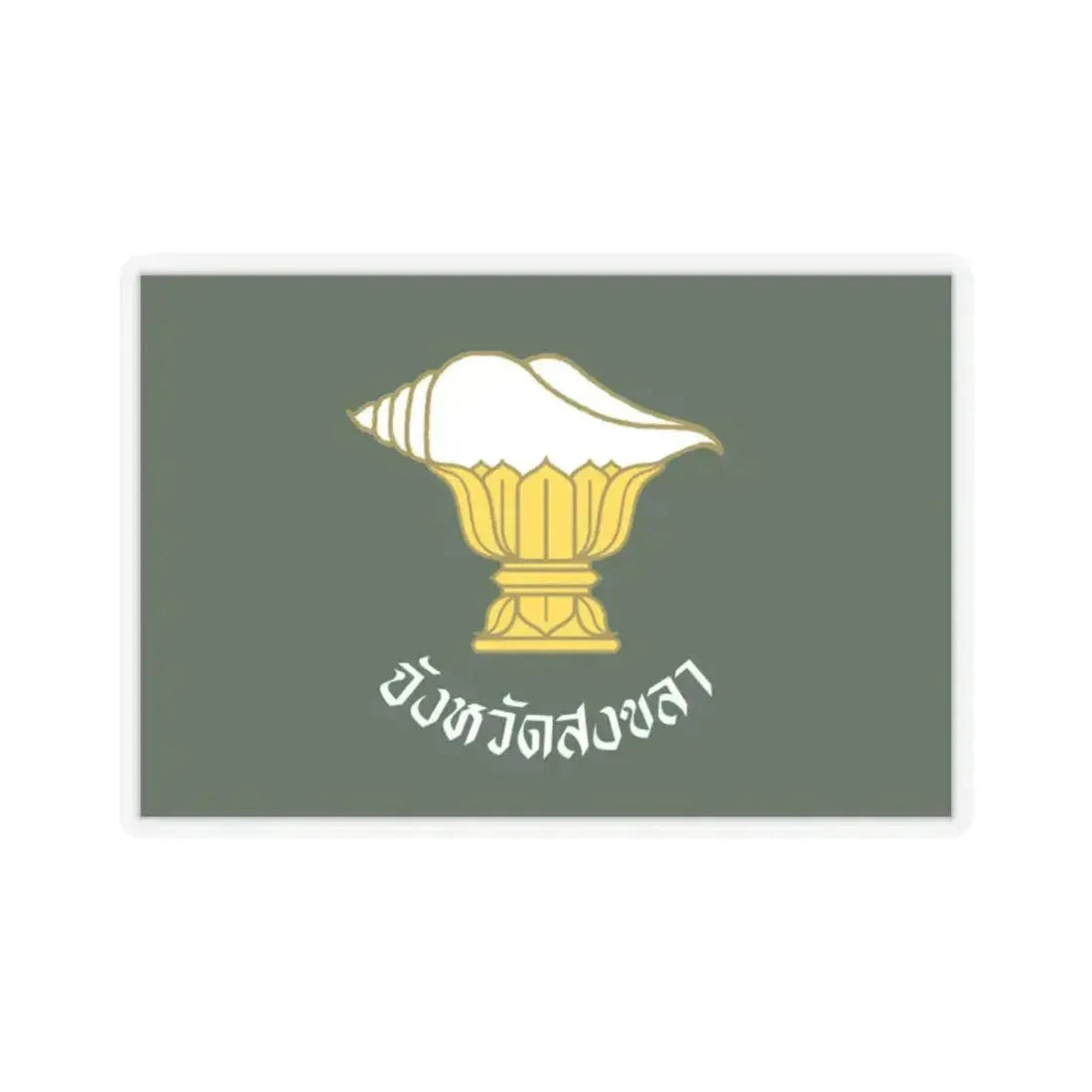 Flag of Songkhla Province Thailand - STICKER Vinyl Kiss-Cut Decal 2 Inch Transparent - The Sticker Space