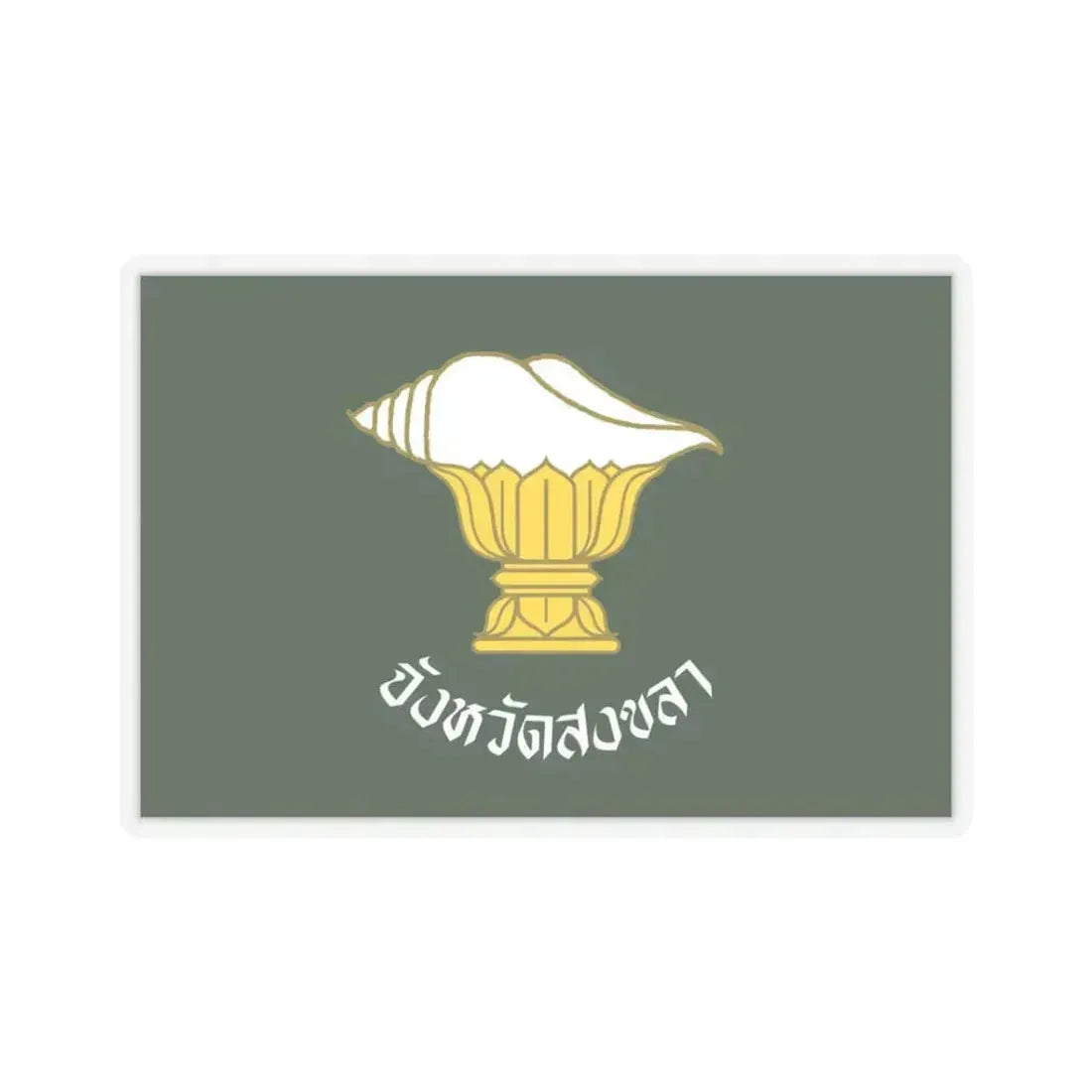 Flag of Songkhla Province Thailand - STICKER Vinyl Kiss-Cut Decal 3 Inch Transparent - The Sticker Space