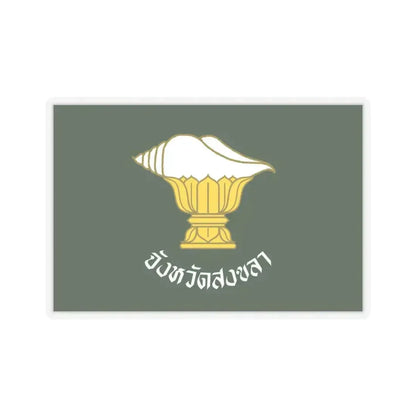 Flag of Songkhla Province Thailand - STICKER Vinyl Kiss-Cut Decal 3 Inch Transparent - The Sticker Space