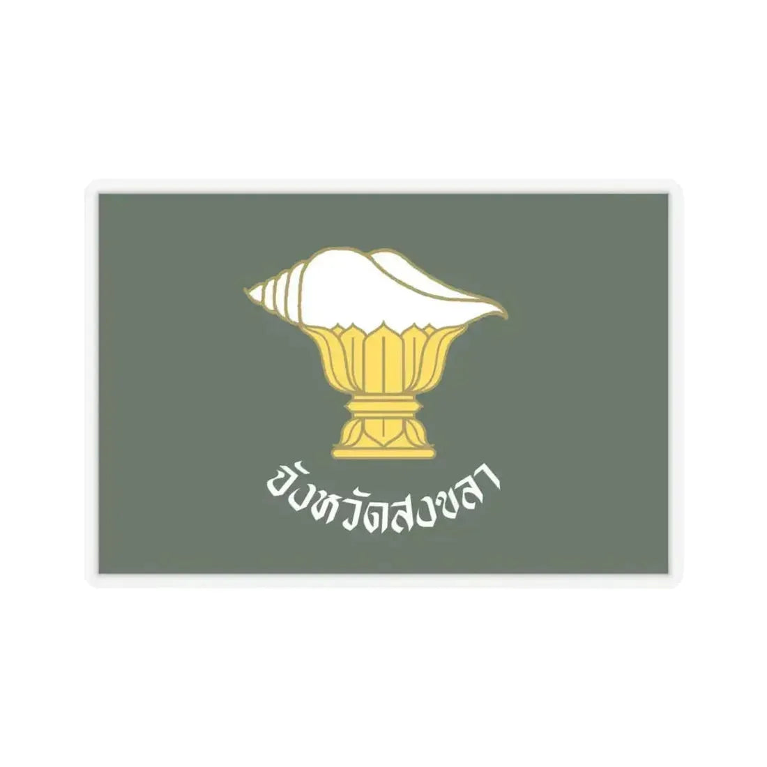 Flag of Songkhla Province Thailand - STICKER Vinyl Kiss-Cut Decal 4 Inch Transparent - The Sticker Space