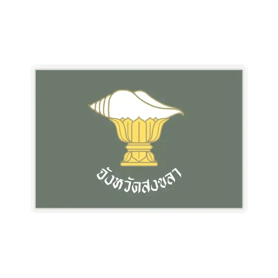 Flag of Songkhla Province Thailand - STICKER Vinyl Kiss-Cut Decal 6 Inch Transparent - The Sticker Space