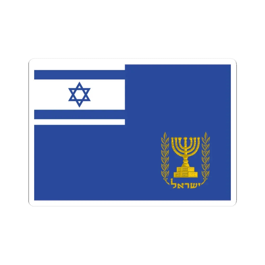 Flag of Speaker of Knesset (Israel) STICKER Vinyl Kiss-Cut Decal 2 Inch White - The Sticker Space