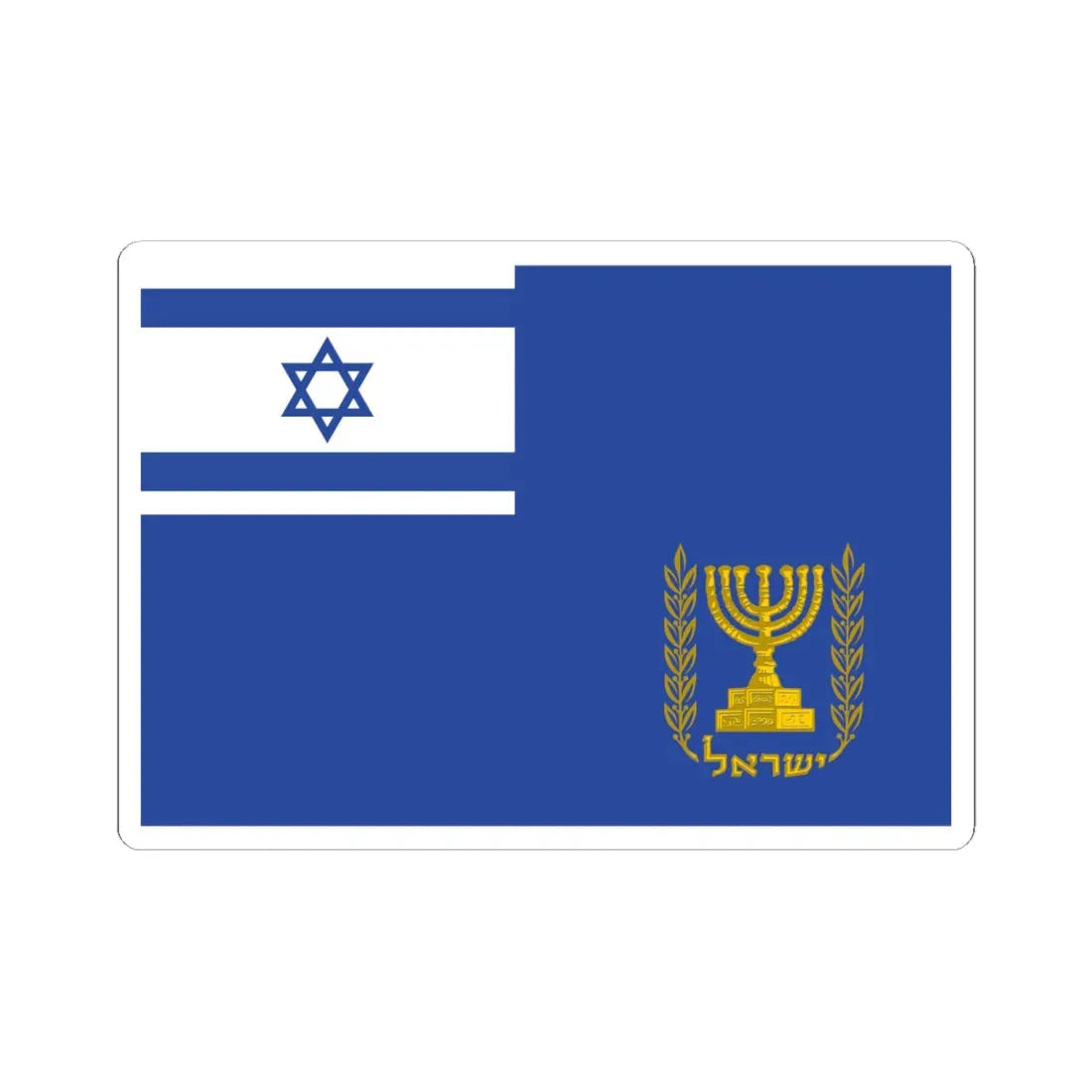 Flag of Speaker of Knesset (Israel) STICKER Vinyl Kiss-Cut Decal 6 Inch White - The Sticker Space
