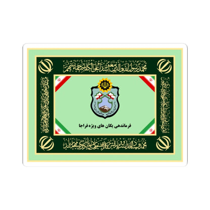 Flag of Special Forces of Police of Islamic Republic of Iran (Iran) STICKER Vinyl Kiss-Cut Decal 2 Inch White - The Sticker Space