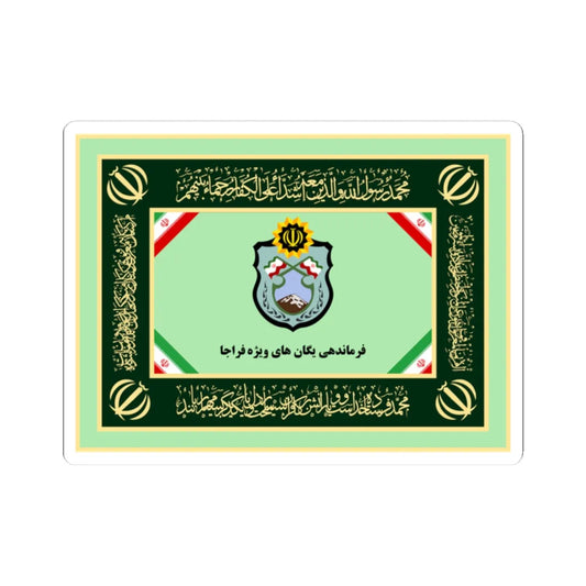 Flag of Special Forces of Police of Islamic Republic of Iran (Iran) STICKER Vinyl Kiss-Cut Decal 2 Inch White - The Sticker Space