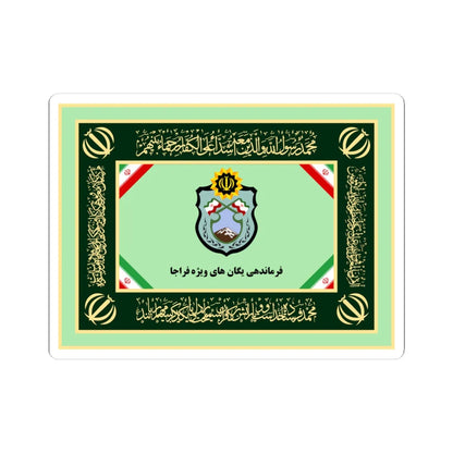 Flag of Special Forces of Police of Islamic Republic of Iran (Iran) STICKER Vinyl Kiss-Cut Decal 4 Inch White - The Sticker Space