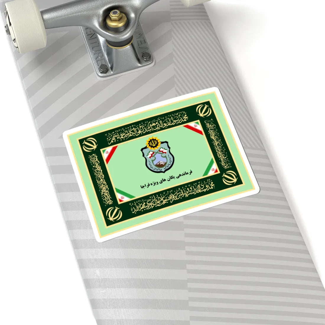 Flag of Special Forces of Police of Islamic Republic of Iran (Iran) STICKER Vinyl Kiss-Cut Decal - The Sticker Space