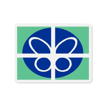 Flag of Springfield Virginia - Refrigerator Magnet 2 Inch - The Sticker Space