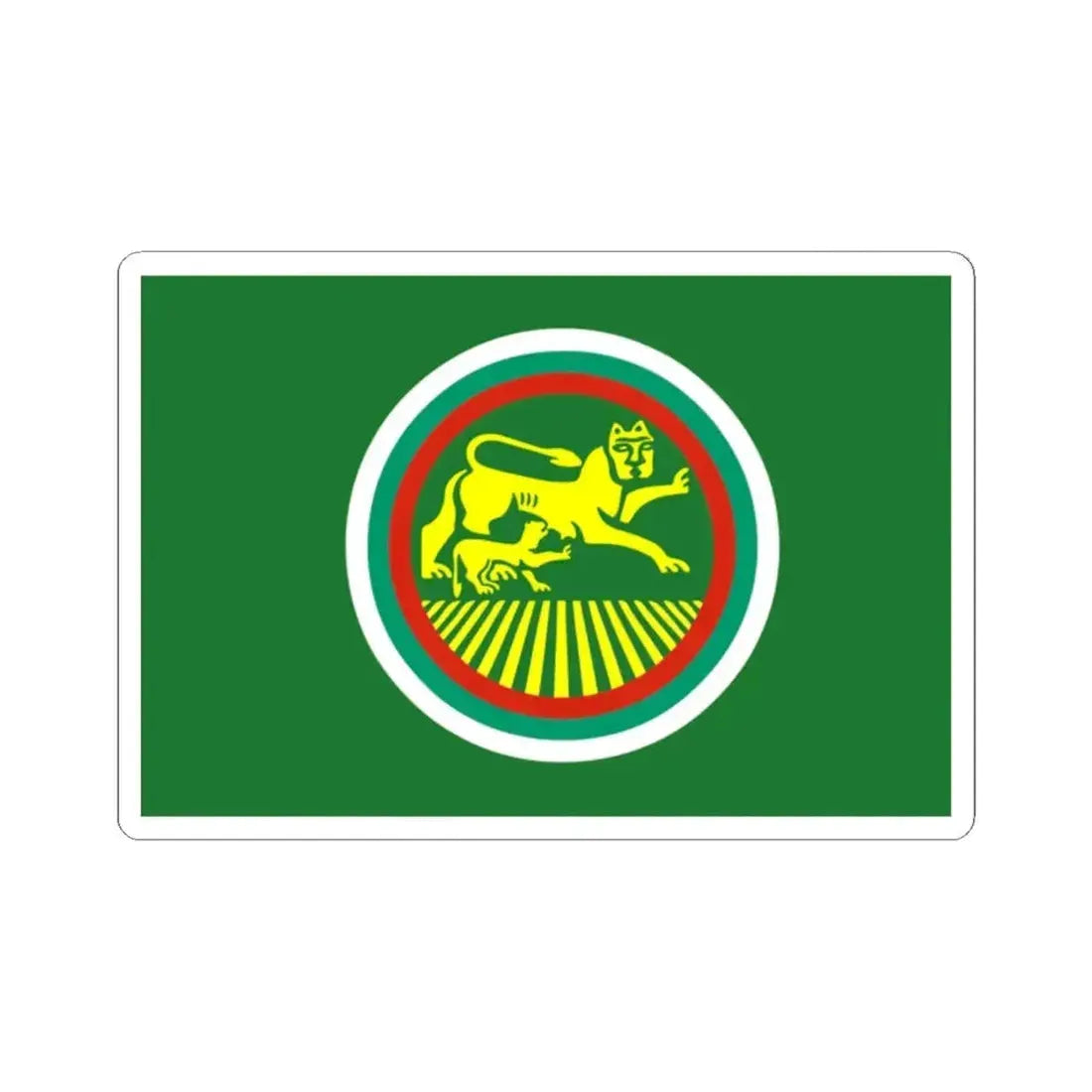 Flag of Stara Zagora obverse (Bulgaria) STICKER Vinyl Kiss-Cut Decal 2 Inch White - The Sticker Space