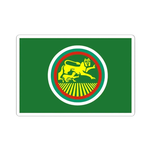 Flag of Stara Zagora obverse (Bulgaria) STICKER Vinyl Kiss-Cut Decal 2 Inch White - The Sticker Space