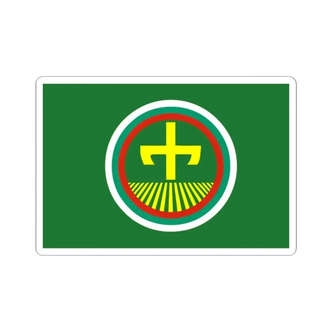 Flag of Stara Zagora reverse (Bulgaria) STICKER Vinyl Kiss-Cut Decal 2 Inch White - The Sticker Space
