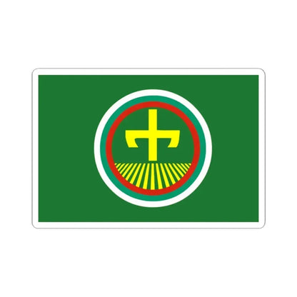 Flag of Stara Zagora reverse (Bulgaria) STICKER Vinyl Kiss-Cut Decal 2 Inch White - The Sticker Space