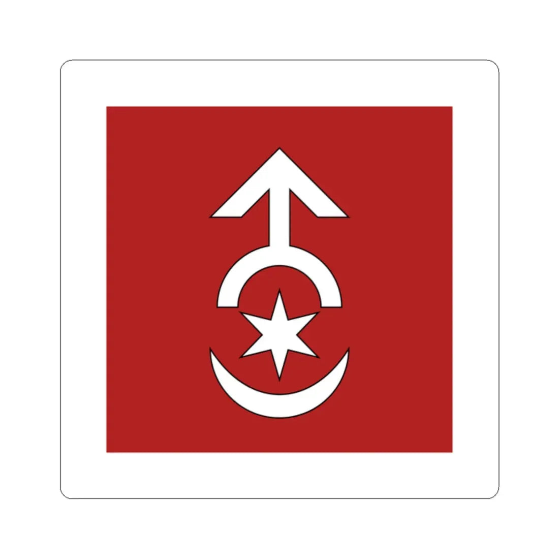 Flag of Starokostiantyniv (Ukraine) STICKER Vinyl Kiss-Cut Decal 2 Inch White - The Sticker Space