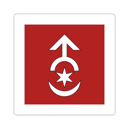 Flag of Starokostiantyniv (Ukraine) STICKER Vinyl Kiss-Cut Decal 2 Inch White - The Sticker Space