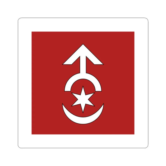 Flag of Starokostiantyniv (Ukraine) STICKER Vinyl Kiss-Cut Decal 2 Inch White - The Sticker Space